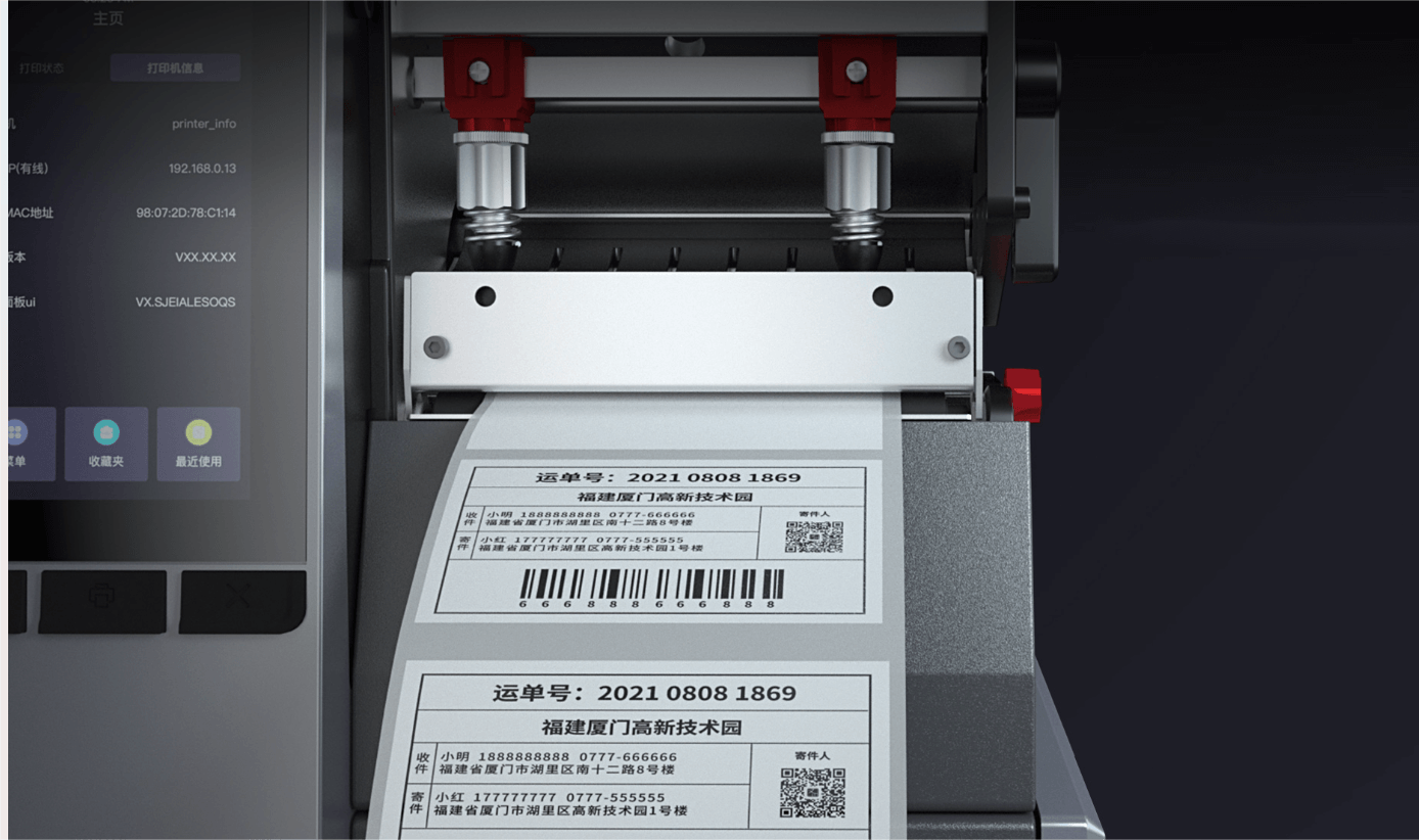 Close-up of a shipping label being printed by a viibakoodi printer.